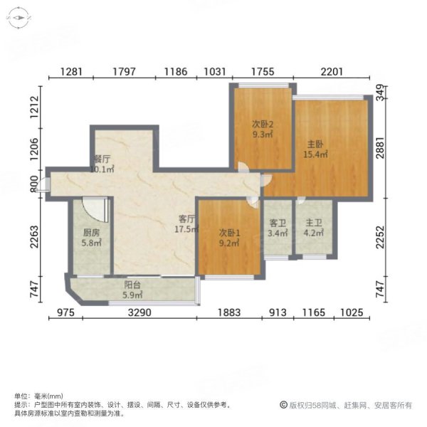 恒大雅苑3室2厅2卫111.52㎡南北95万