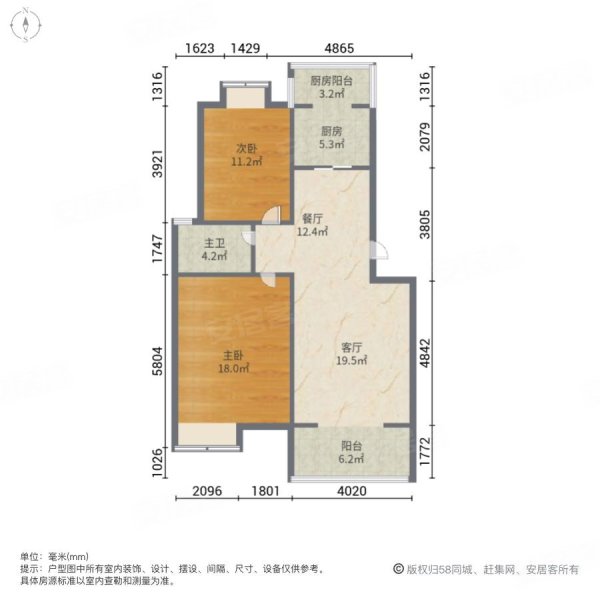 合惠园2室2厅1卫98㎡南北42万