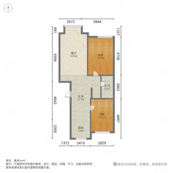 海兰江花园2室1厅1卫92㎡南北45万