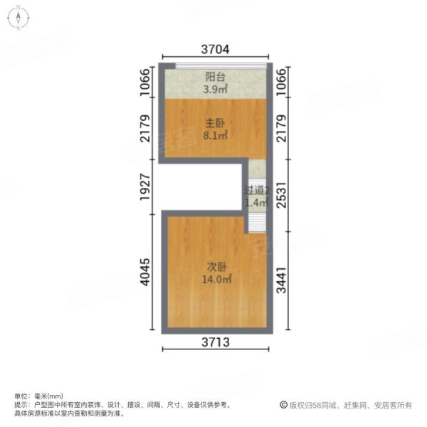 奉化万达广场2室2厅1卫41㎡南北34万