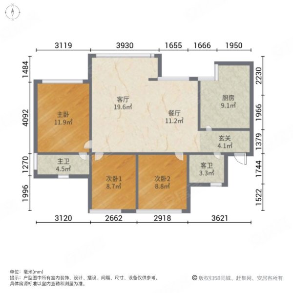 置信丹郡湖岸3室2厅2卫102㎡南68.8万