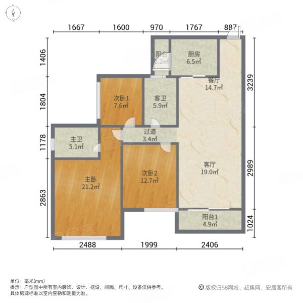 美的翰诚嘉园 周边配套成熟 承小房源 生活方便