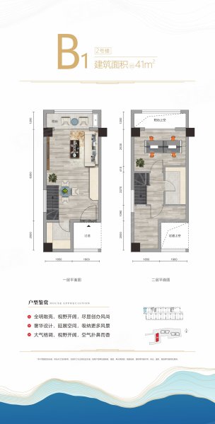 千弘国际(新房)2室2厅2卫41㎡南62万