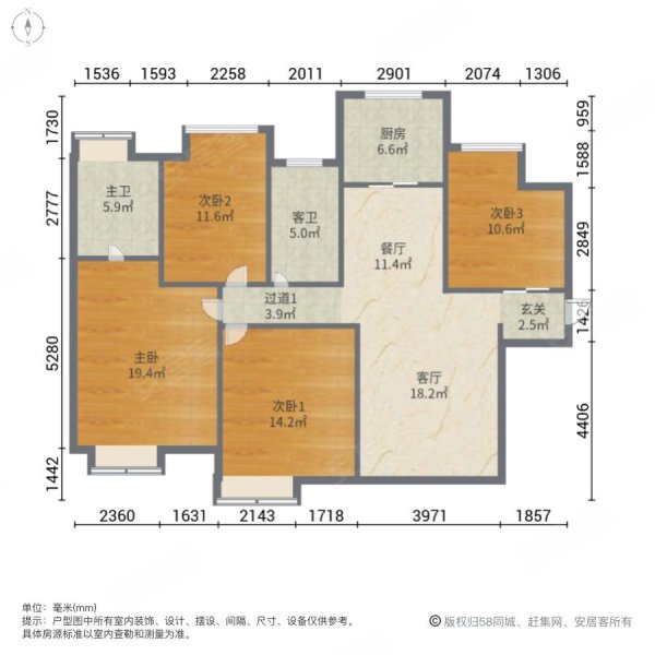 清风华苑   别墅后面  景观楼层  视野开阔  标准大四
