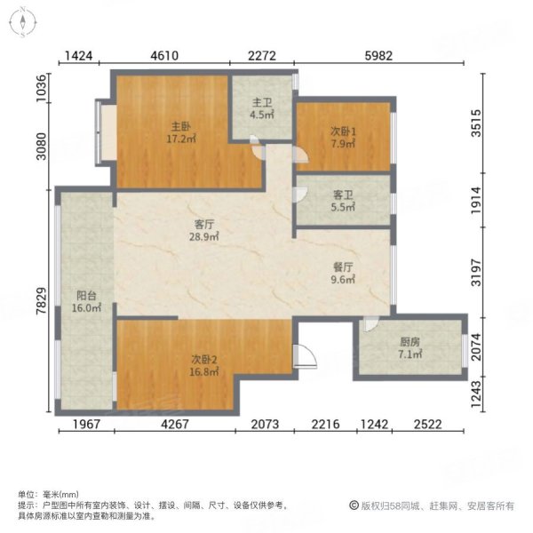 融和国际新城B区3室2厅2卫132.66㎡南北88.8万