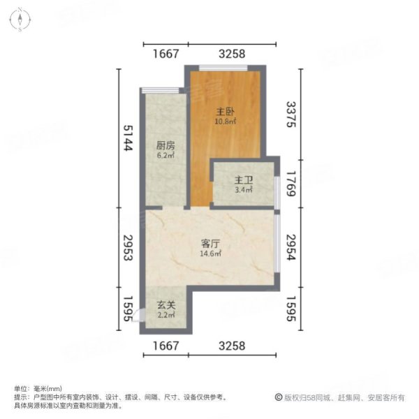 万科明日之光(AC区)1室1厅1卫49.34㎡西19.8万