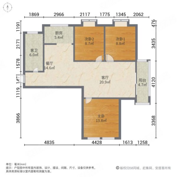 新里城观澜苑3室2厅1卫101㎡南北66.5万