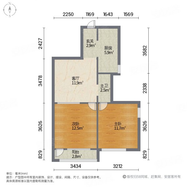 银河上园2室1厅1卫76.1㎡南34.8万