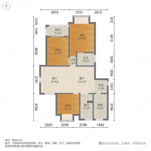 虎池苑3室2厅2卫98.1㎡南北147万