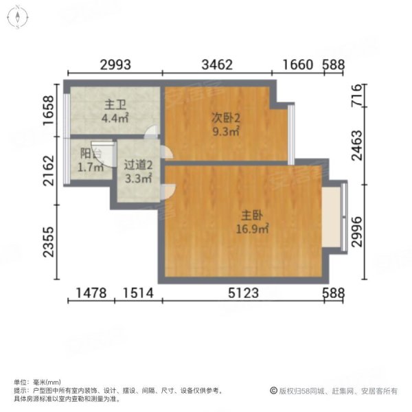 青城365南院3室2厅2卫87.68㎡南北126万