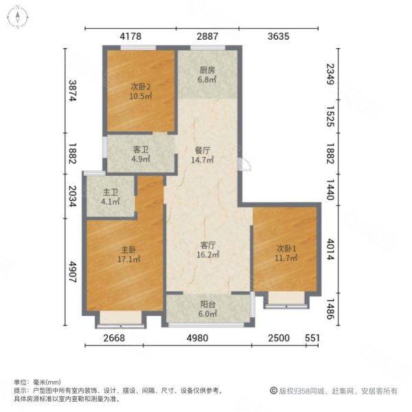 天泰邑北苑3室2厅2卫125㎡南北88万