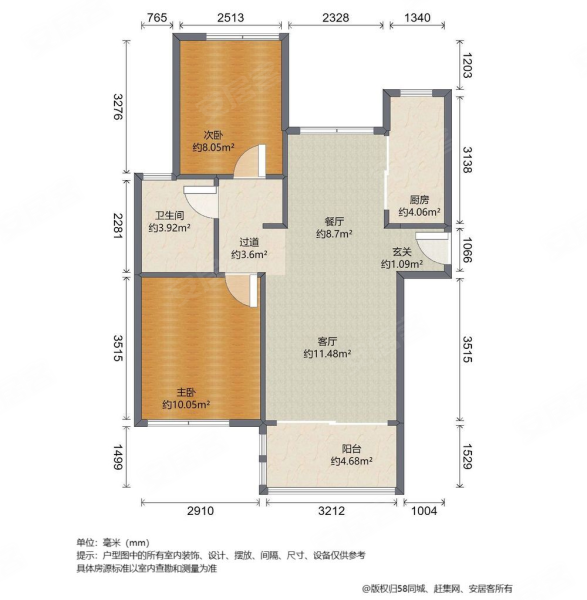 三湘海尚名邸(公寓住宅)2室2厅1卫89.72㎡南北470万