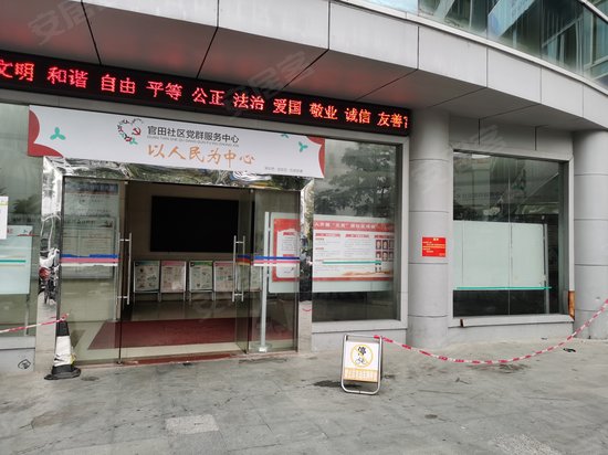 源益达办公大楼 