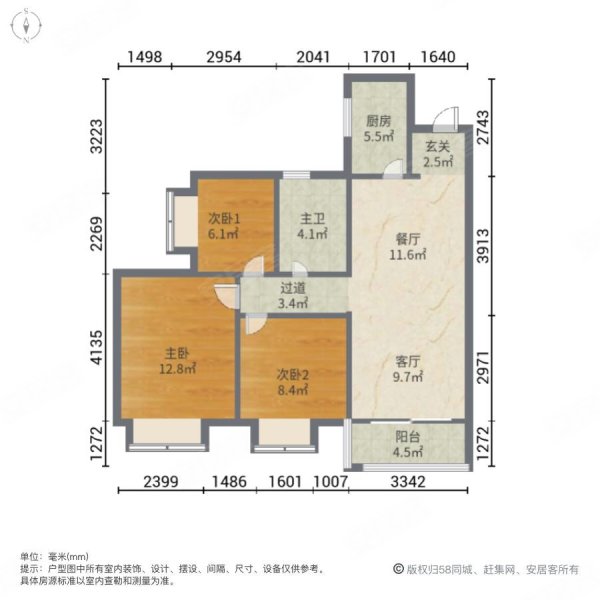 恒大珺庭三房車位充足高樓層採光充足急售