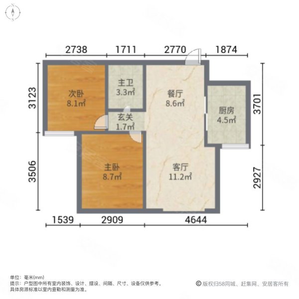 四季花城2室2厅1卫87㎡南79万