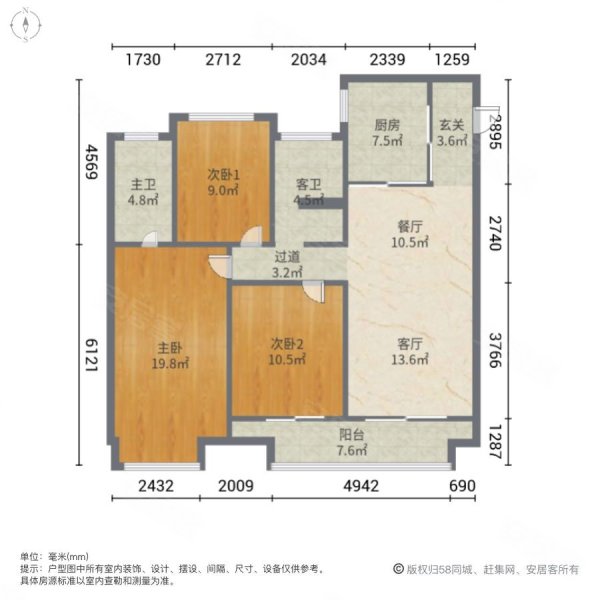 万科四季都会3室2厅2卫118㎡南北165万