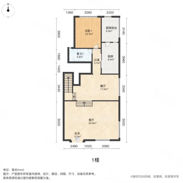 恒大御澜庭(3800弄别墅)3室2厅4卫194.51㎡南北750万