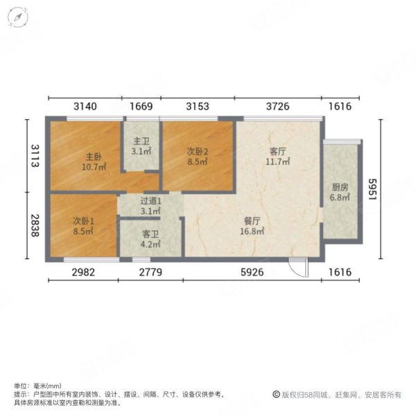 洲际健康城3室2厅1卫105.41㎡南63万