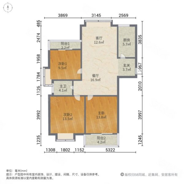 云庭城市中心花园3室2厅1卫118.76㎡南北235万