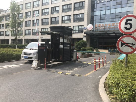 西溪乐谷创意产业园