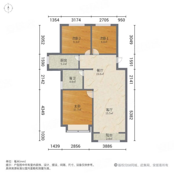滹沱河急售 奥体旁小三室洋房 紧邻砂之船奥莱 周边配套齐全