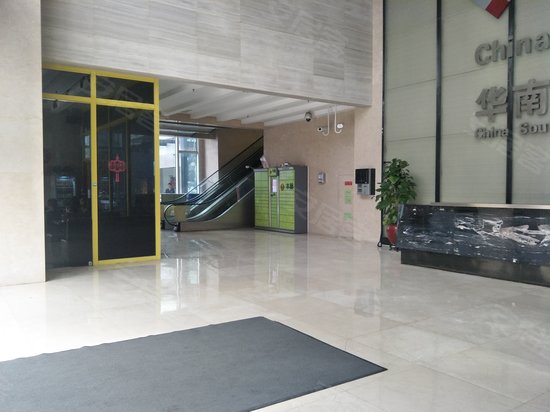 华南城发展大厦 