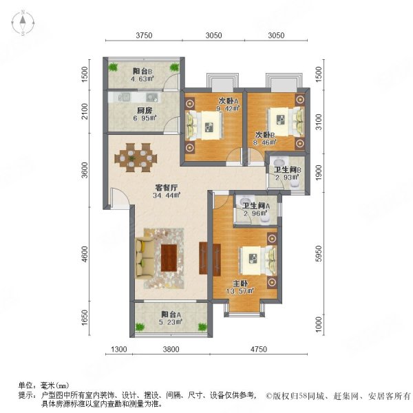 启明花园 临地铁 带屋顶花园 套三双卫 毛坯急售 公园旁