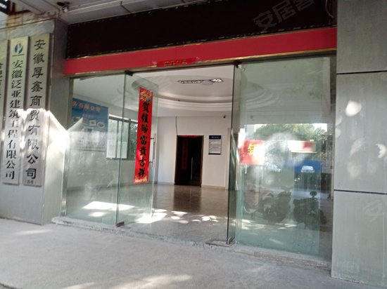 马鞍山路58号写字楼