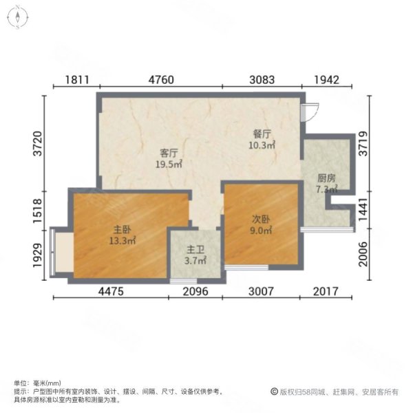 领誉2室2厅1卫78.78㎡南北38万