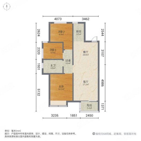 永定河孔雀城空港壹号3室2厅1卫92.29㎡南北58万