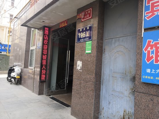 西大街企业中心 