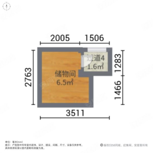 澜湖郡(别墅)5室2厅3卫268㎡南650万