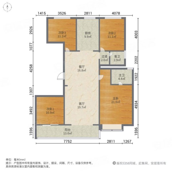 君庭云邸户型图图片