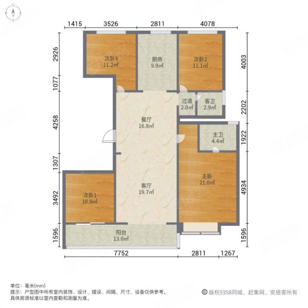 昆明房产网>昆明二手房>五华二手房>泛亚科技新区二手房>融创君庭云邸