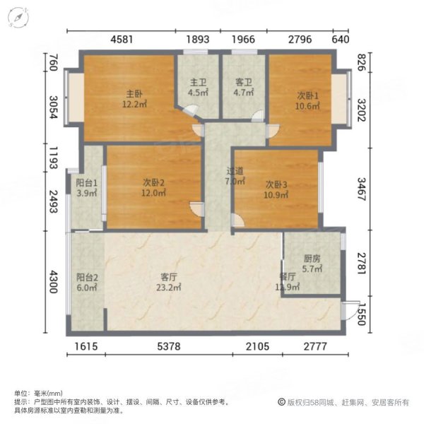 中梁瑞府4室2厅2卫126㎡南北73万