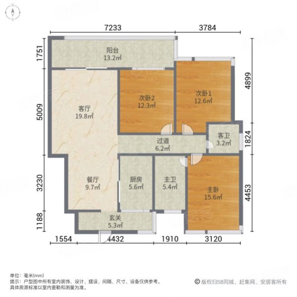 碧园香樟林3室2厅2卫110.8㎡南北47.8万