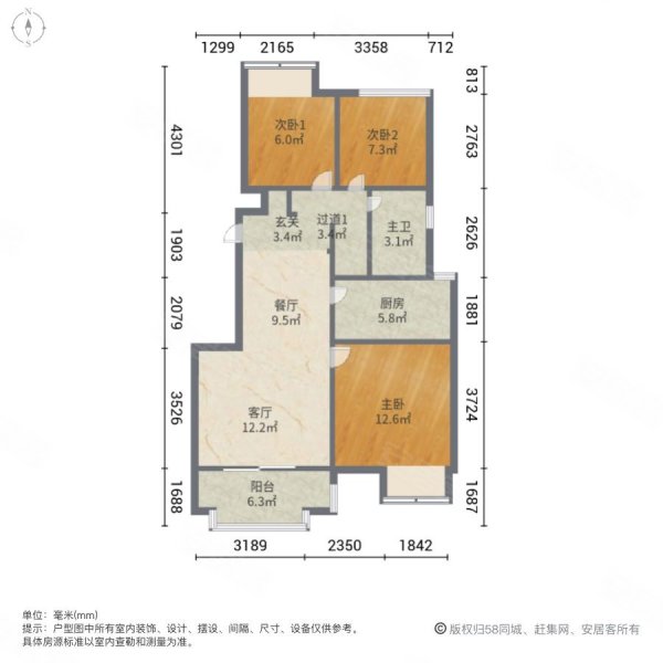 九龍倉一期洋房330萬,自住皆宜,自住保養好,九龍倉時代上城二手房,320