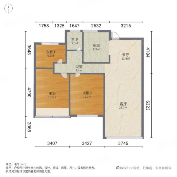 琥珀新天地西苑(巢湖)3室2厅1卫98.62㎡南79万