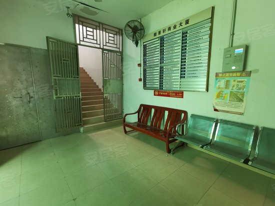 顺景轩商业大厦 