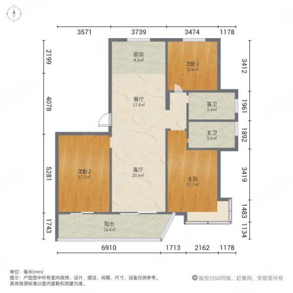 品质小区 逸景湾二期 高楼层 双阳台 精装修 带车位