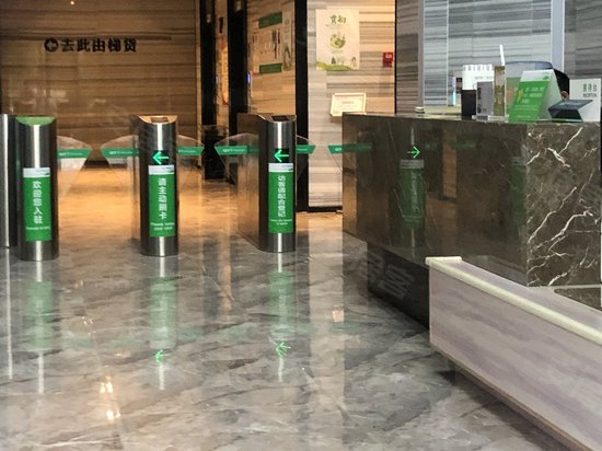 华侨城华悦中心 