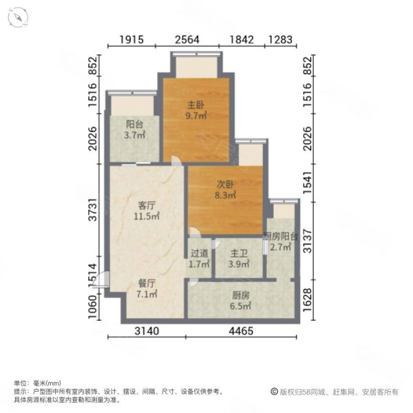 重庆房产网>重庆二手房>渝中二手房>大坪二手房>万科锦程>600_600