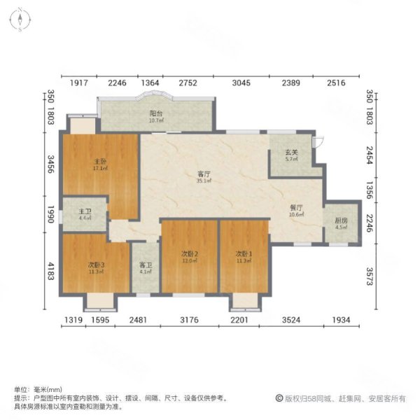 璟湖荷花苑4室2厅2卫143.67㎡南北55.8万