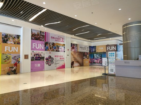 越秀星汇云锦(办公) 