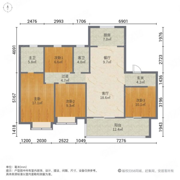 望江台璟宸户型图图片