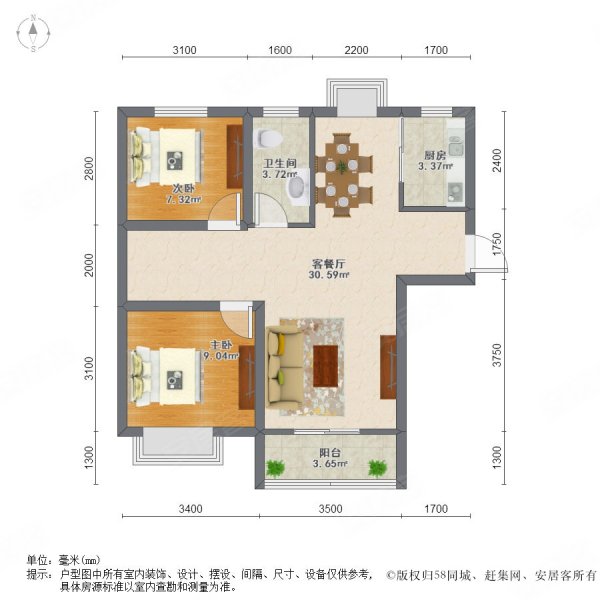 嘉诚国际花园2室2厅1卫91.06㎡南北300万
