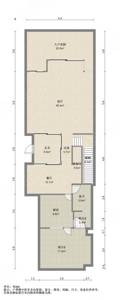 御花苑5室2厅3卫253.6㎡南北850万