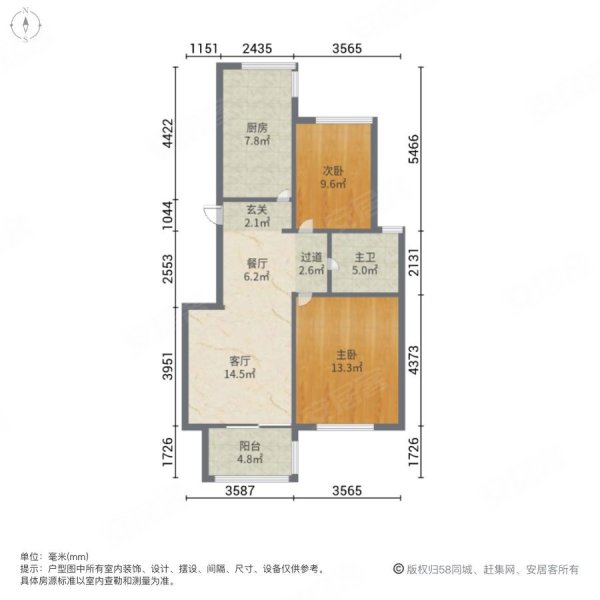 绿地崴廉公寓2室2厅1卫87.02㎡南北525万