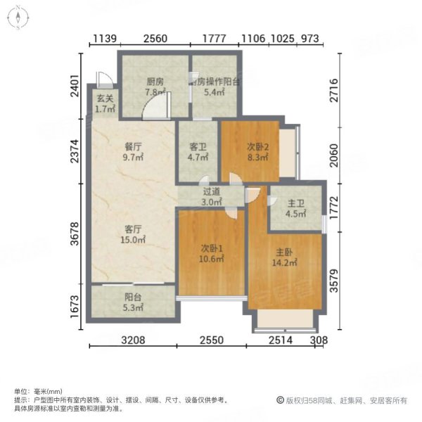 恒大金碧天下观天下3室2厅2卫114㎡南48万