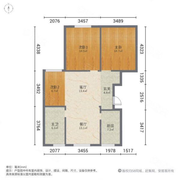 润泽嘉园3室2厅1卫110.57㎡南80万